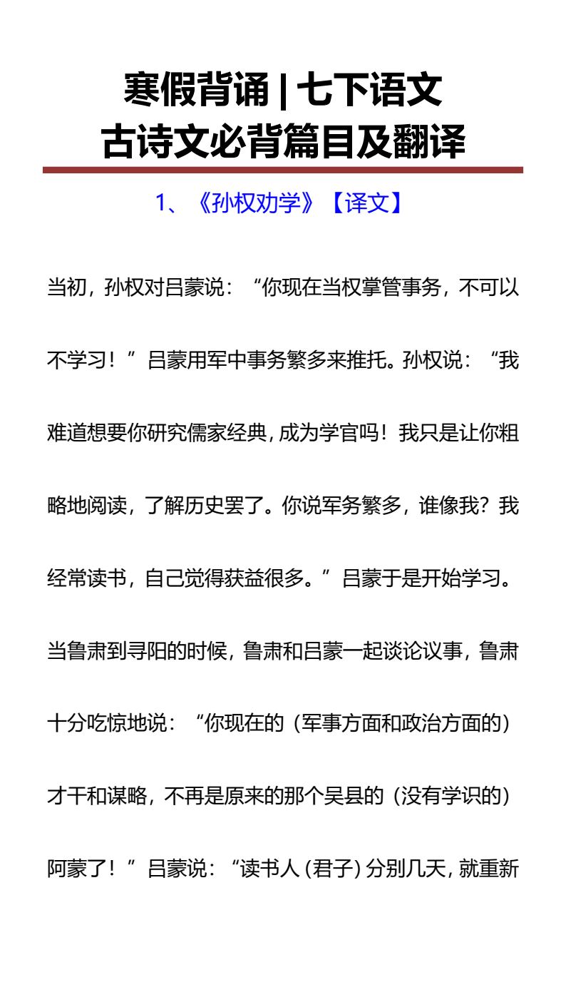 资料预览 第1页