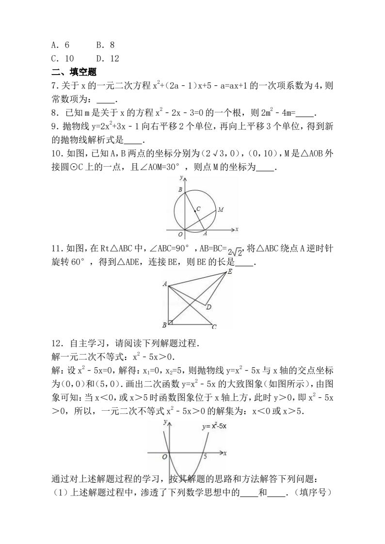 资料预览 第2页