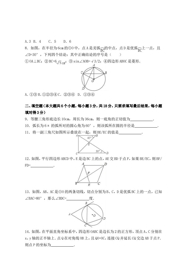 资料预览 第2页