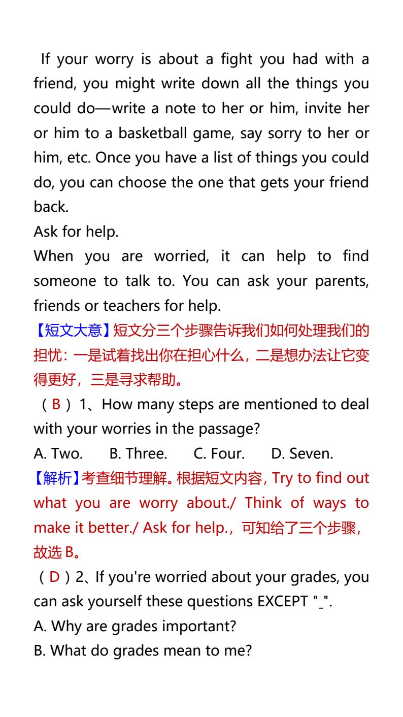 资料预览 第2页