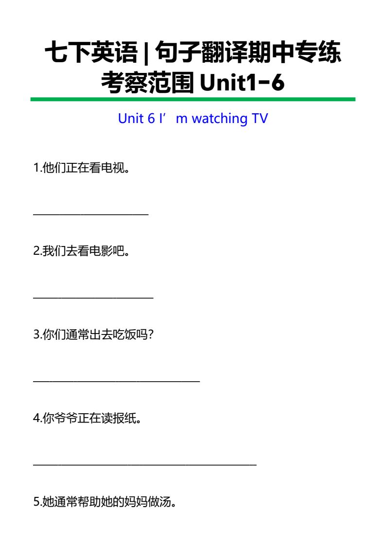资料预览 第1页