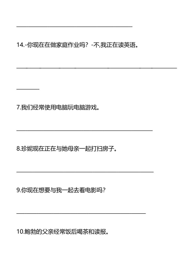 资料预览 第2页