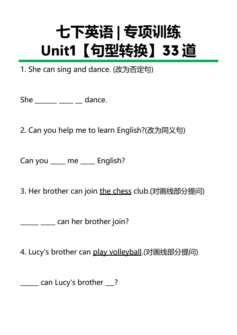 资料预览 第1页
