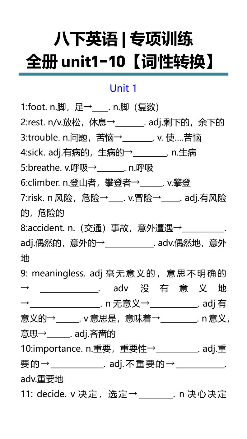 资料预览 第1页