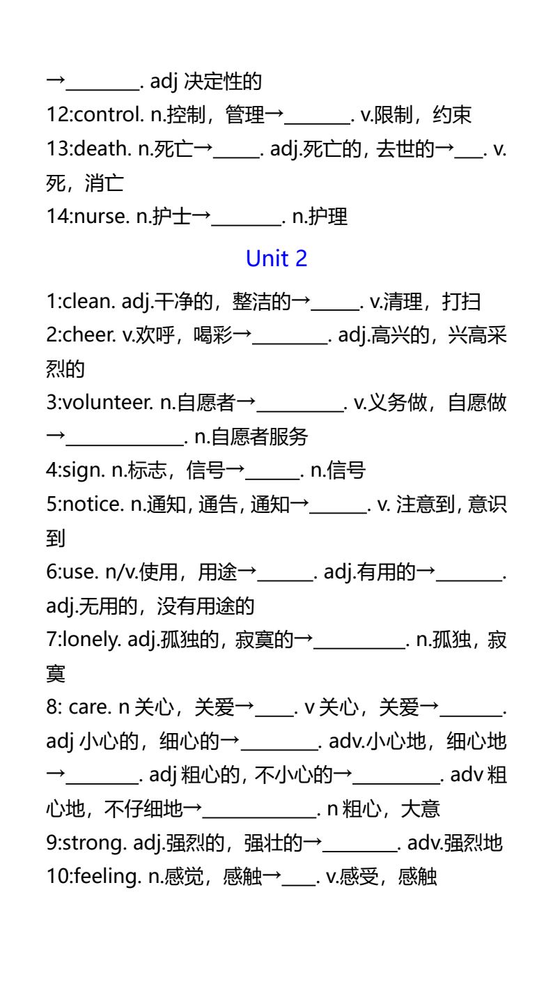 资料预览 第2页