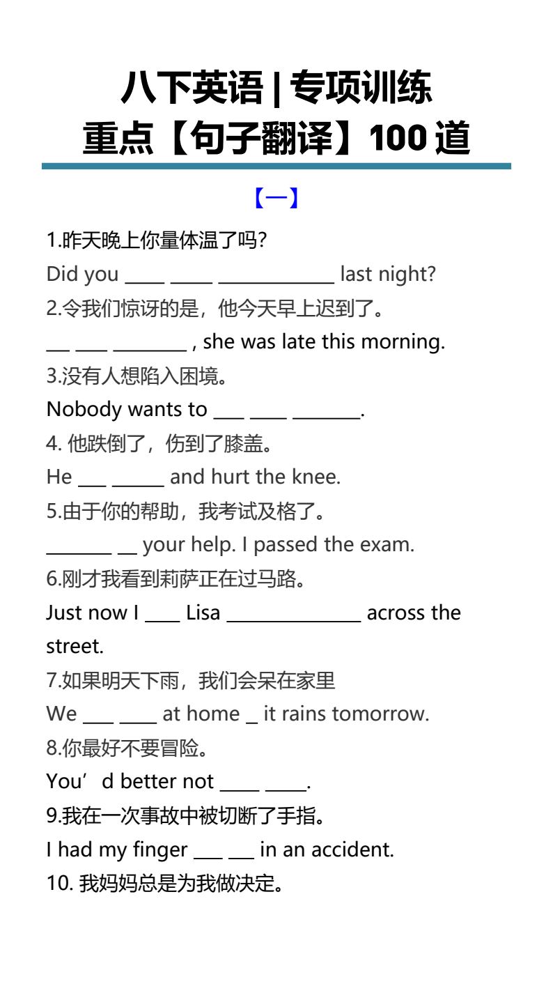 资料预览 第1页