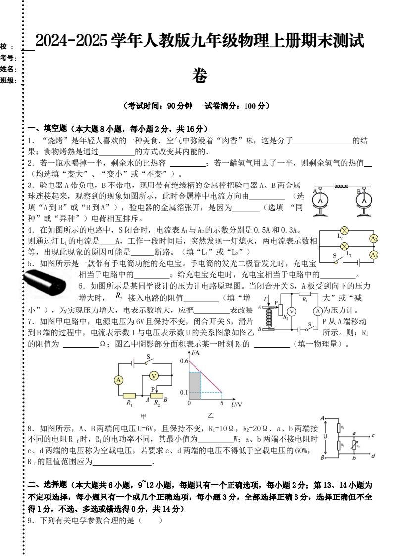 资料预览 第1页