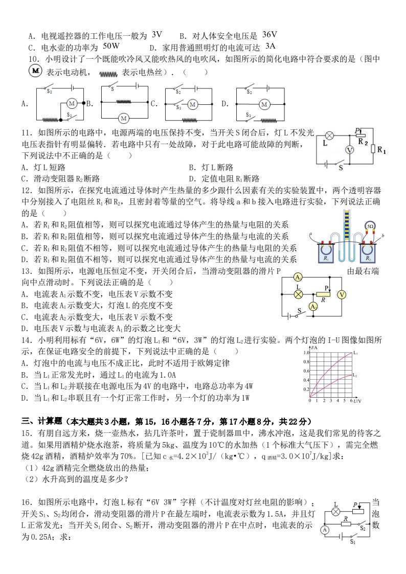 资料预览 第2页