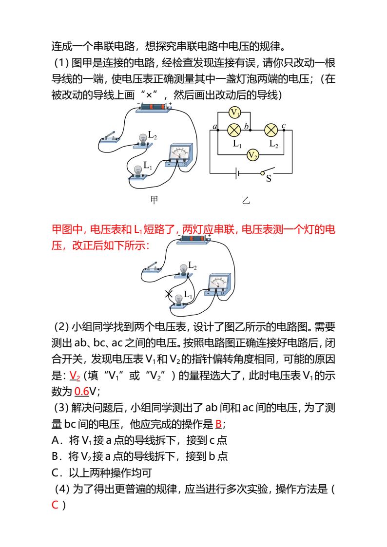 资料预览 第2页