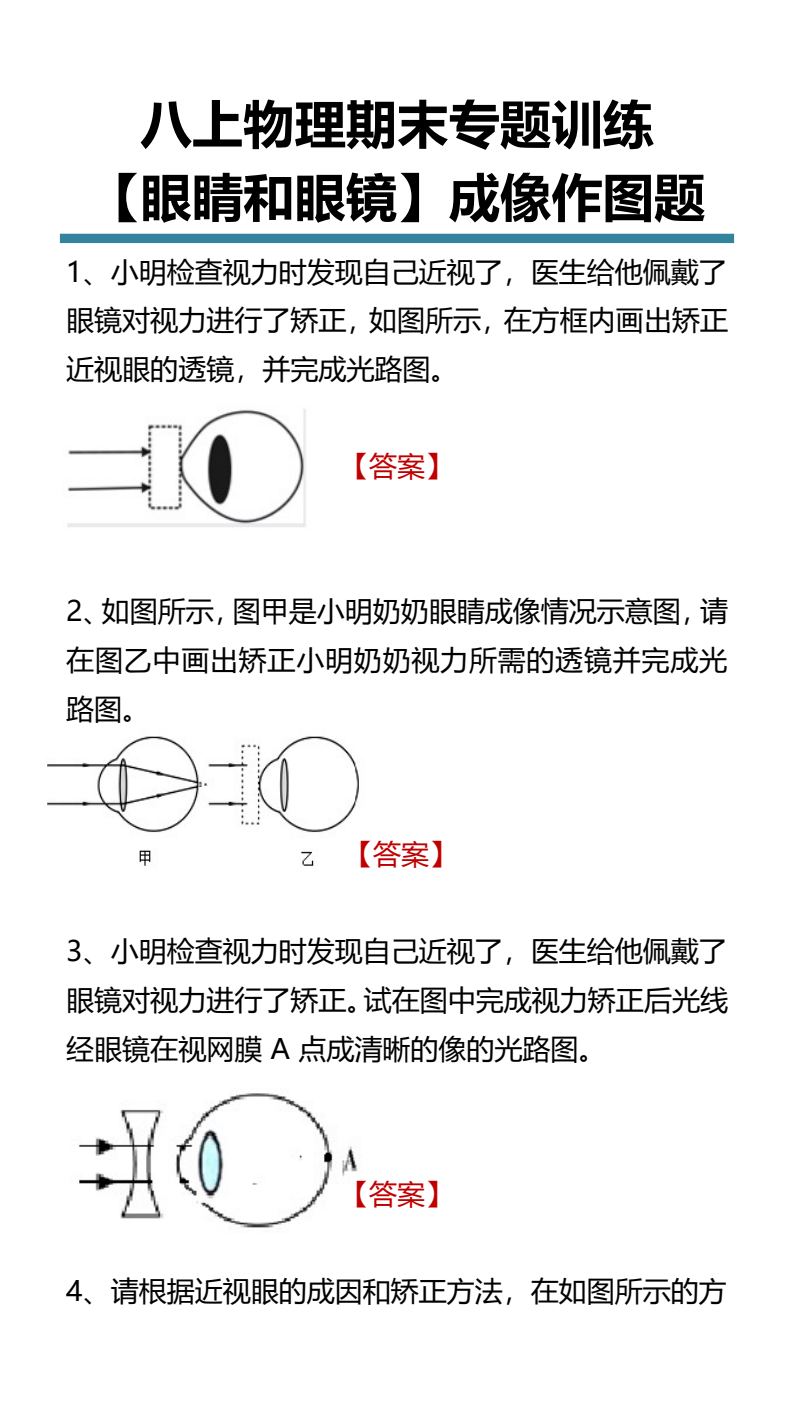 资料预览 第1页
