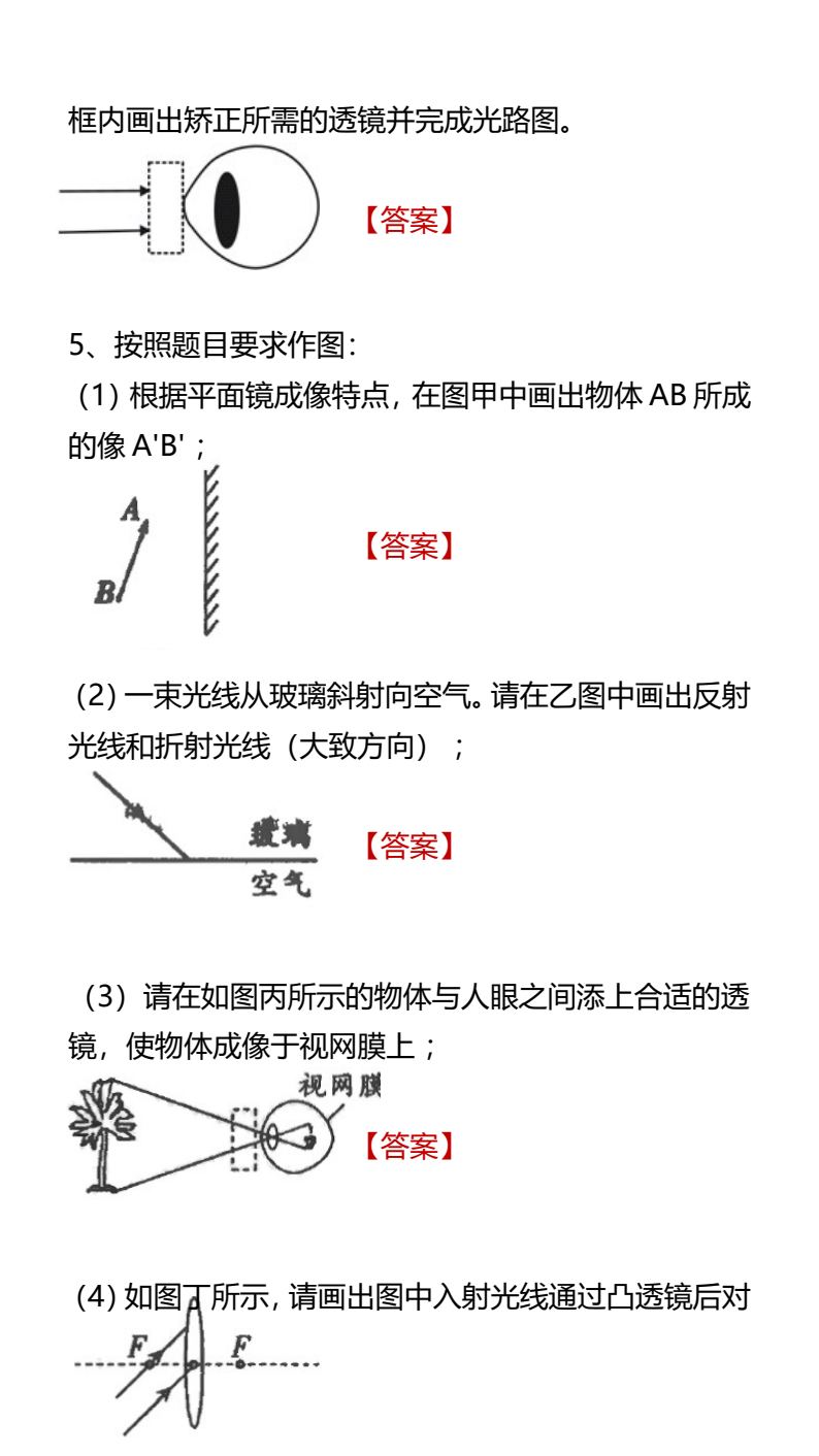 资料预览 第2页