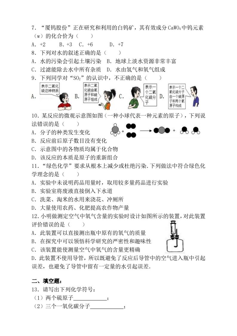 资料预览 第2页