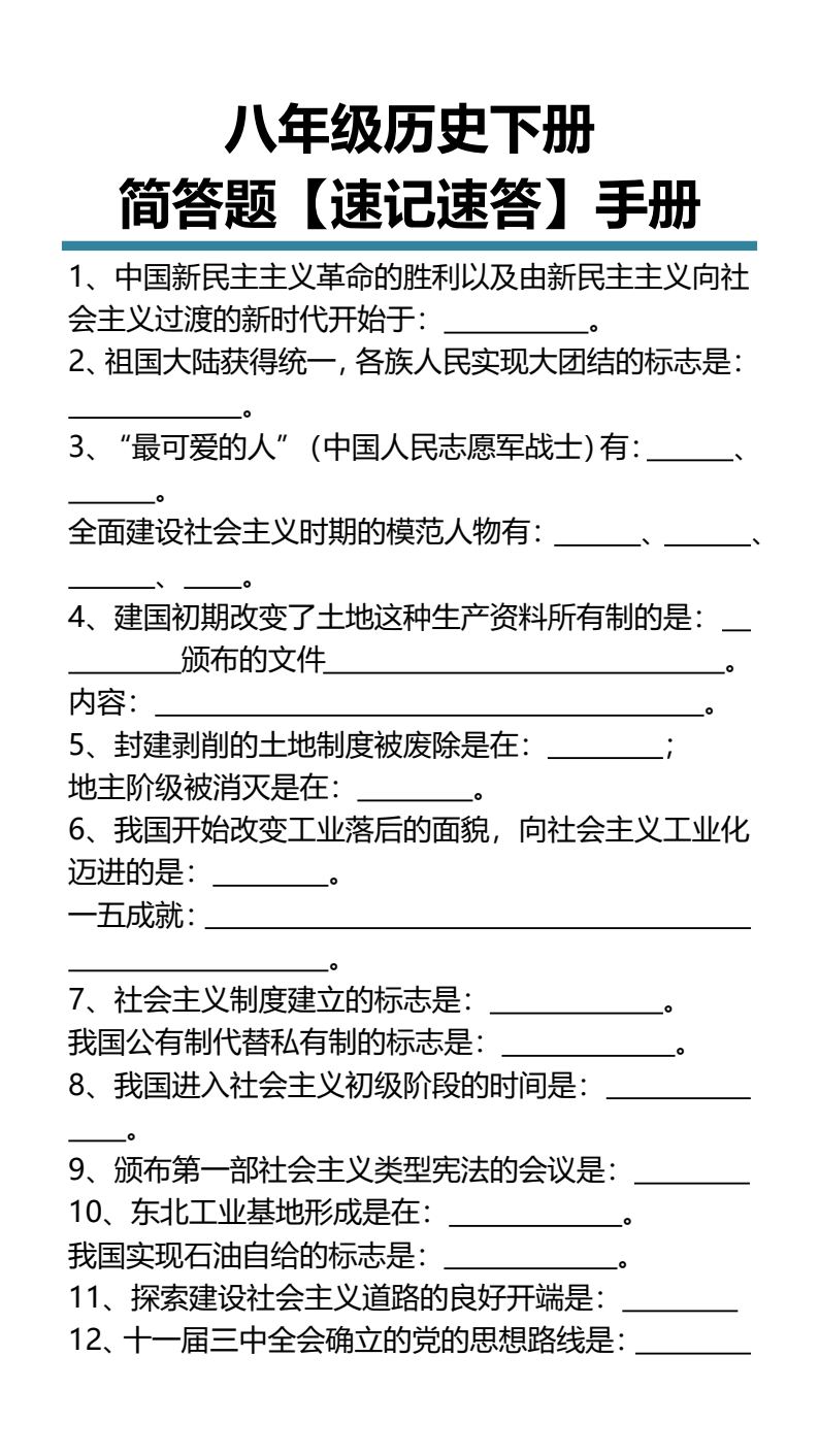 资料预览 第1页