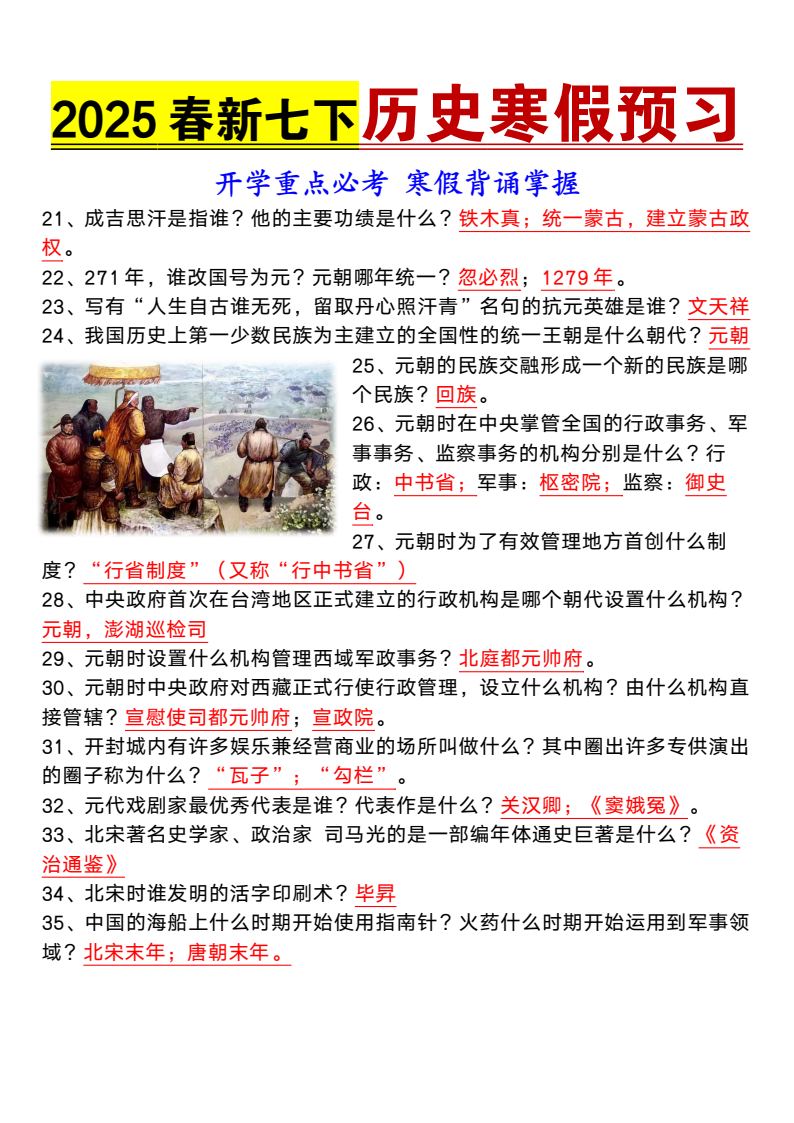 资料预览 第2页