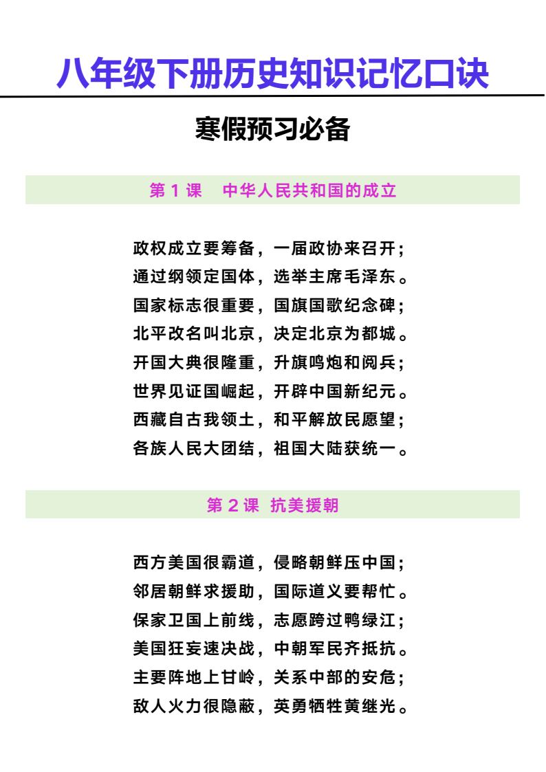 资料预览 第1页