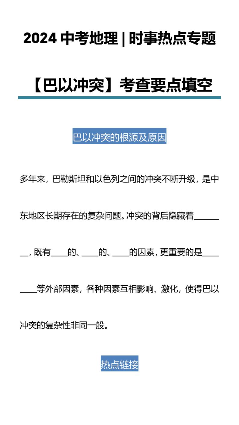 资料预览 第1页