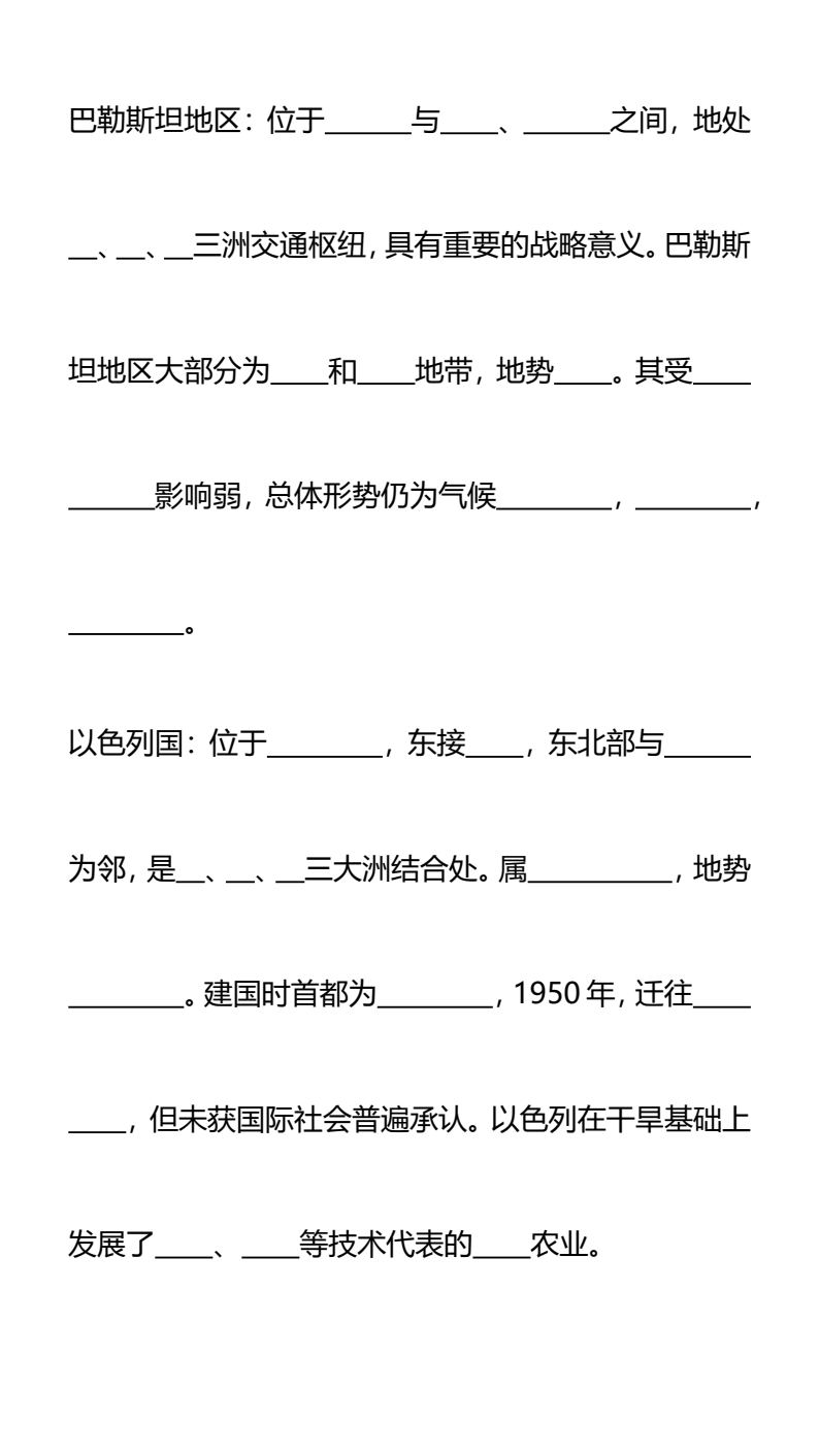 资料预览 第2页
