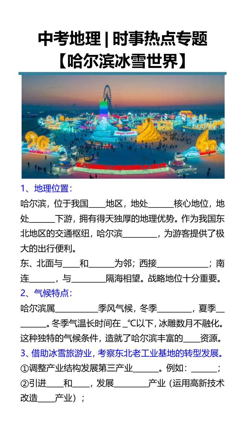 资料预览 第1页