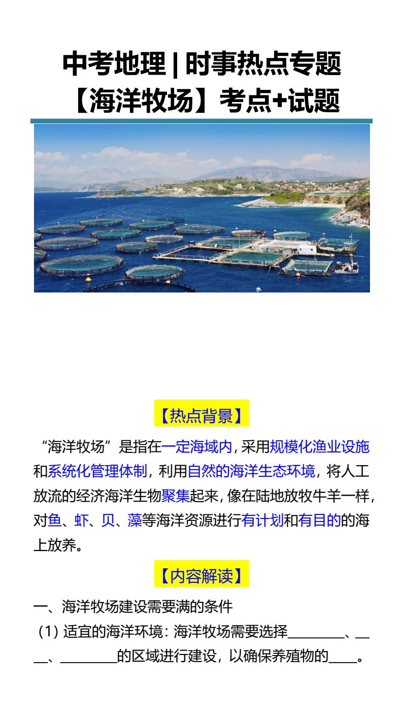 资料预览 第1页