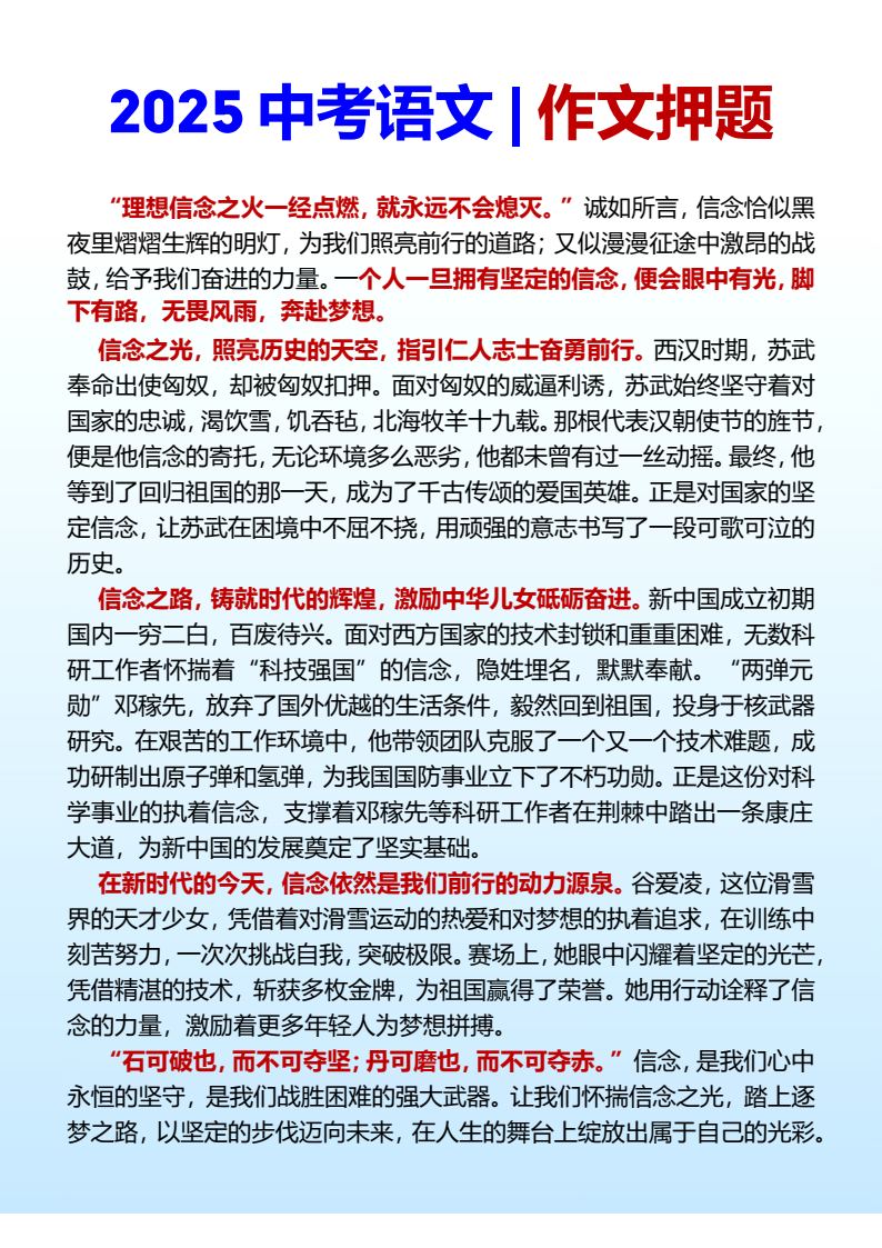 资料预览 第1页