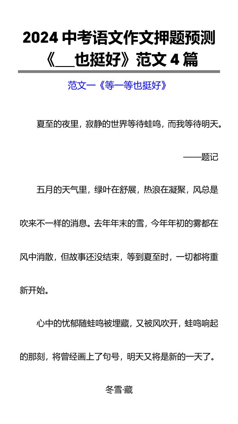 资料预览 第1页