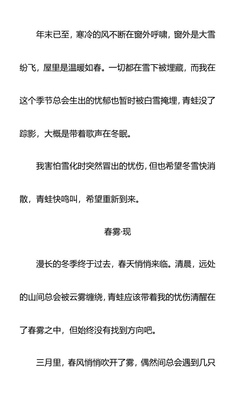 资料预览 第2页
