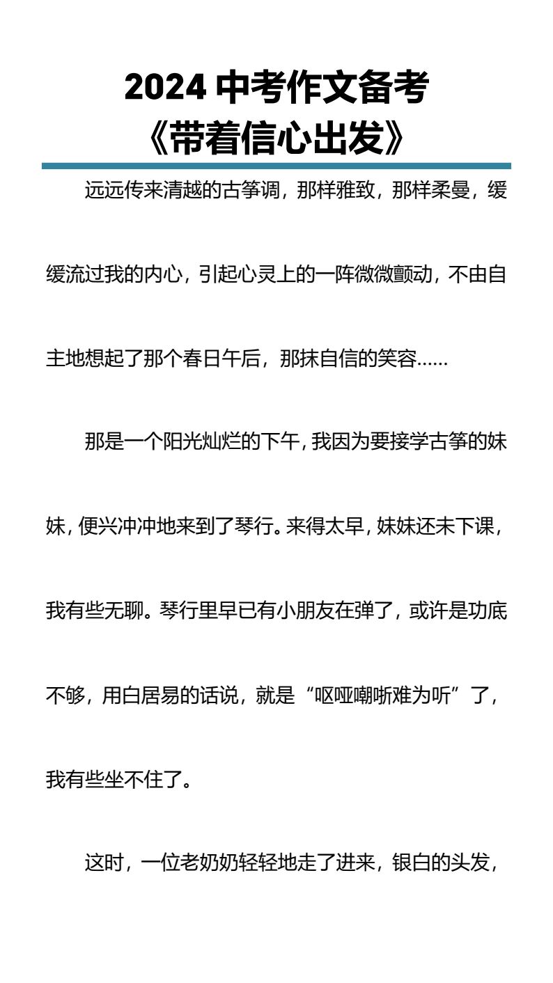 资料预览 第1页