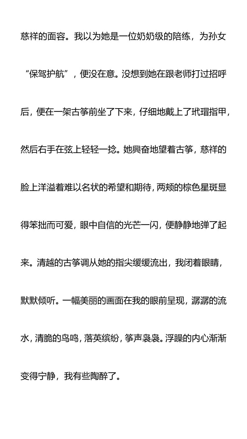 资料预览 第2页