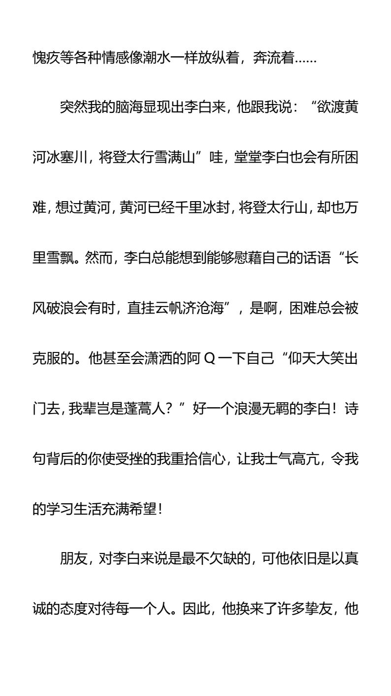 资料预览 第2页