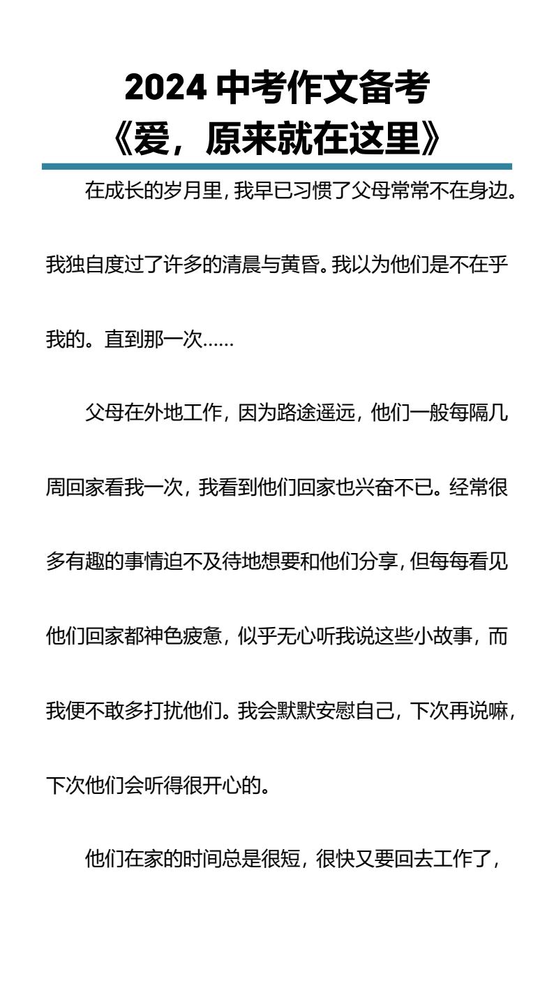 资料预览 第1页