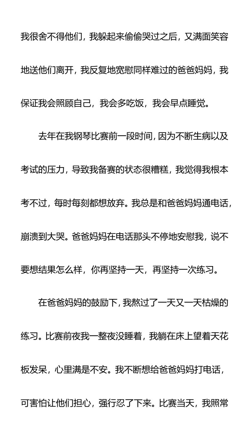 资料预览 第2页