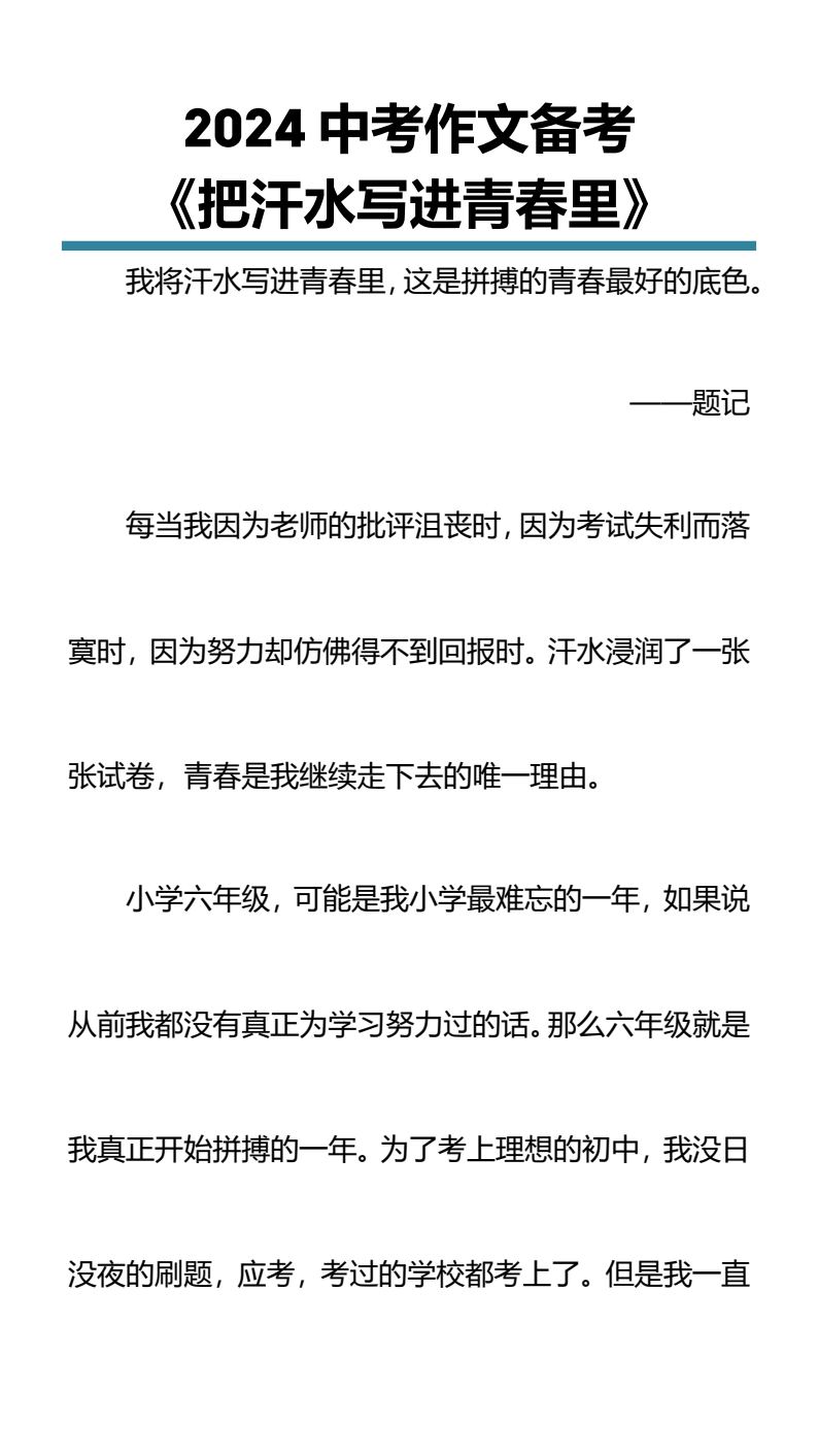 资料预览 第1页