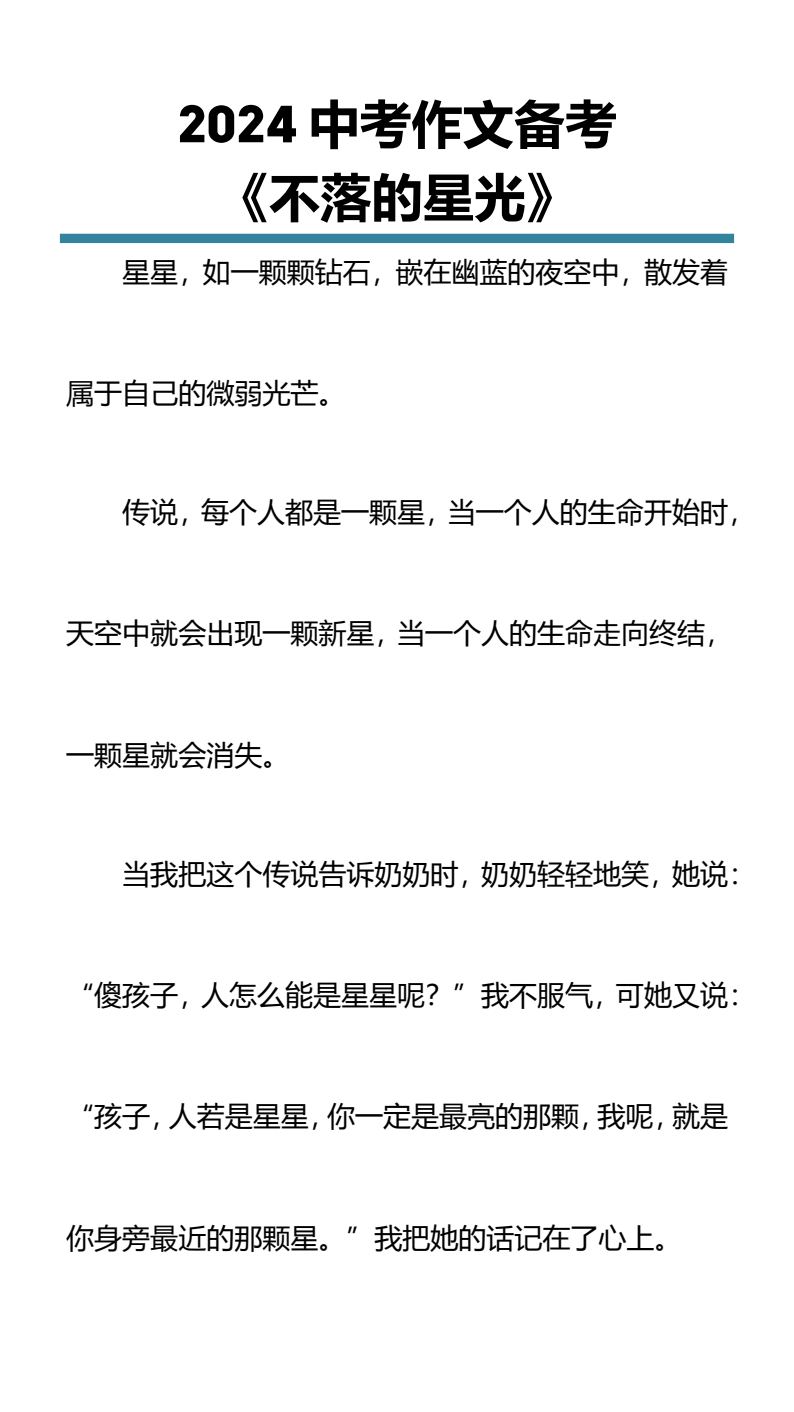 资料预览 第1页