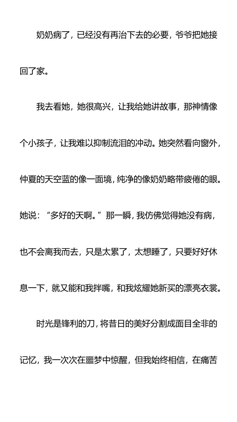 资料预览 第2页