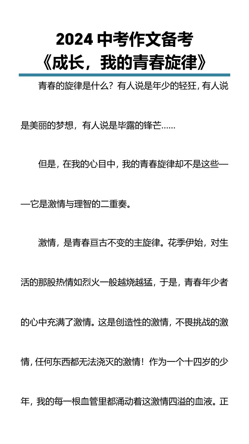 资料预览 第1页