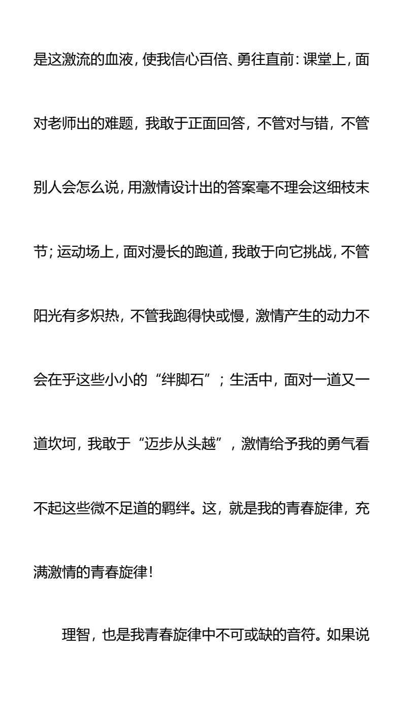 资料预览 第2页