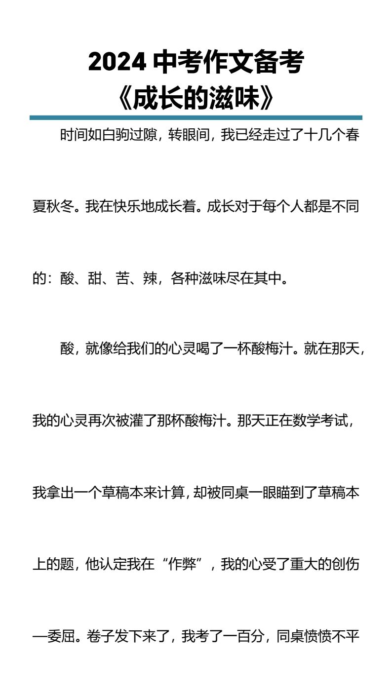 资料预览 第1页