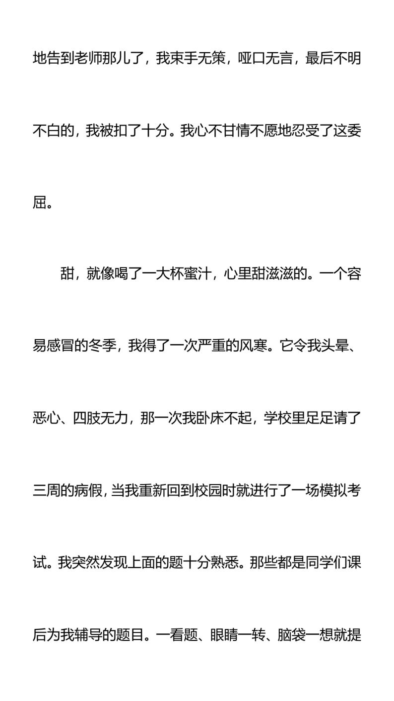 资料预览 第2页