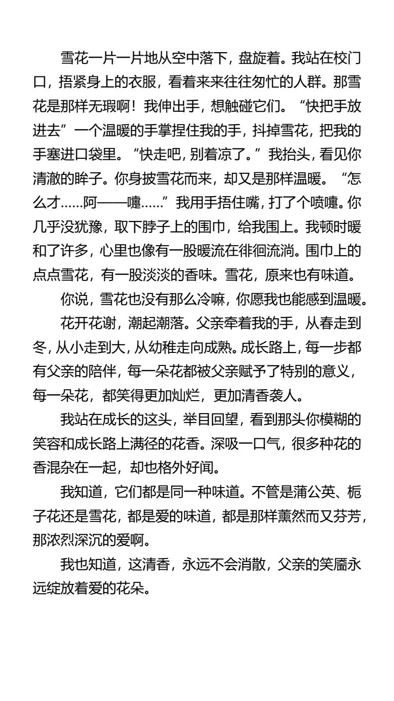 资料预览 第2页