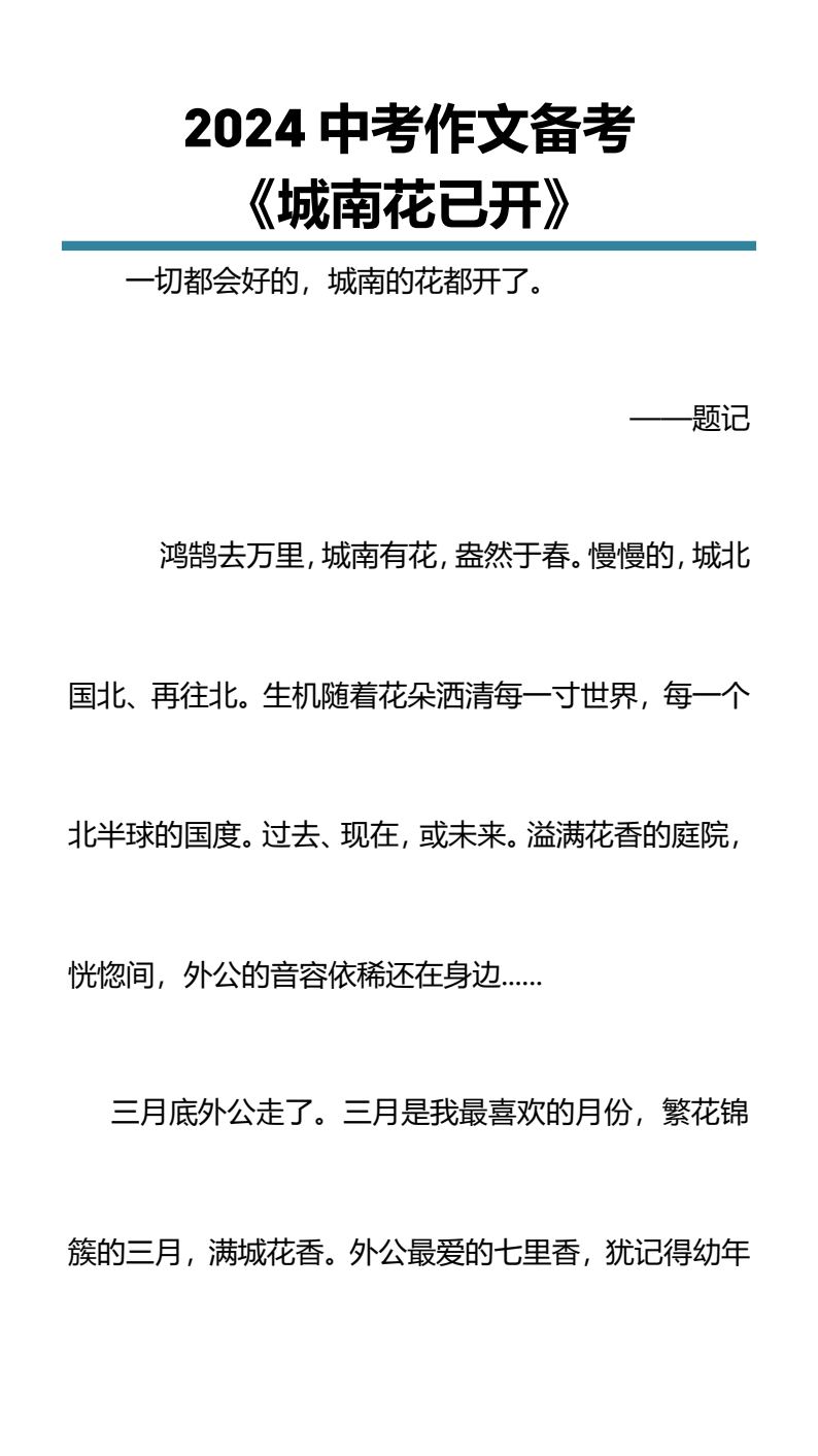 资料预览 第1页