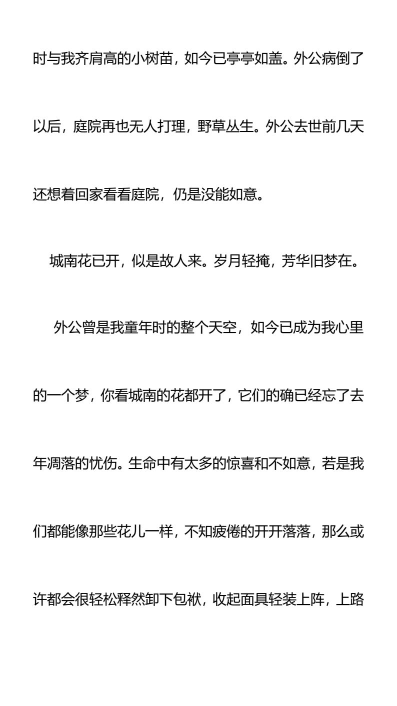 资料预览 第2页