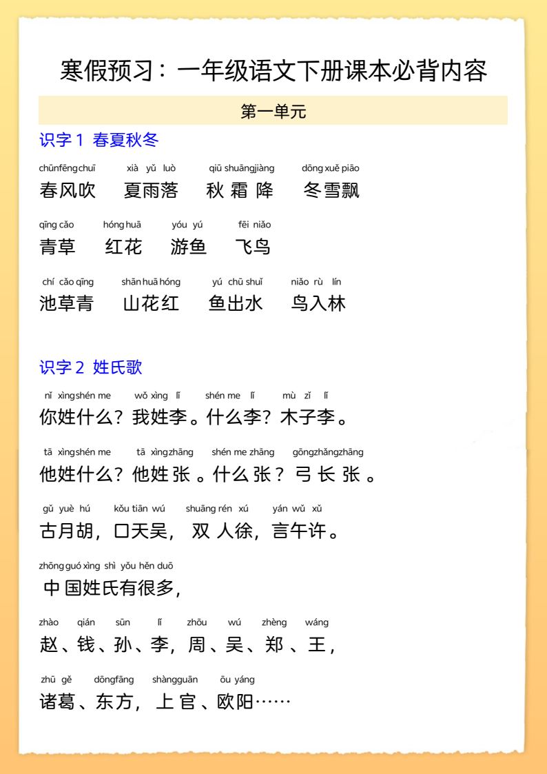 资料预览 第1页