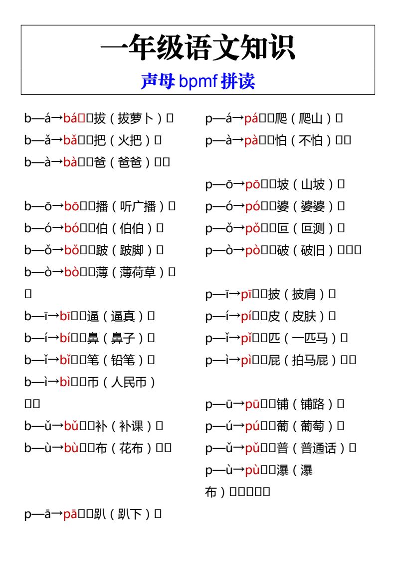 资料预览 第1页