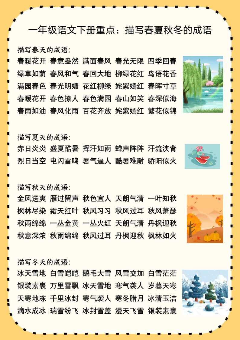 资料预览 第1页