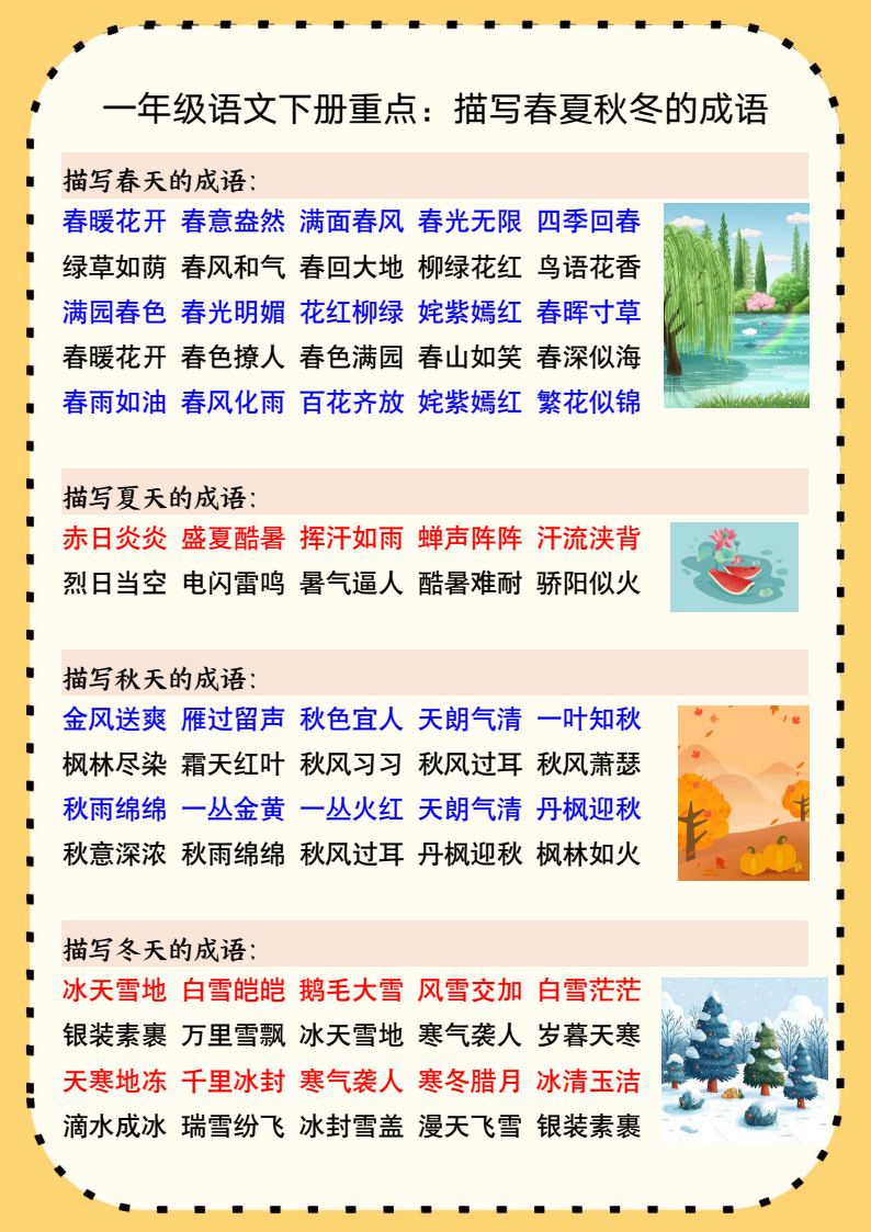 资料预览 第2页