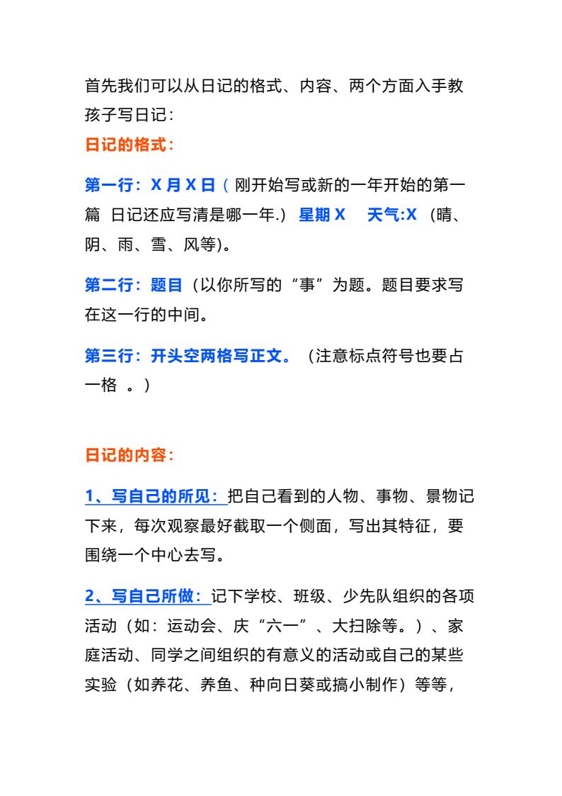 资料预览 第1页
