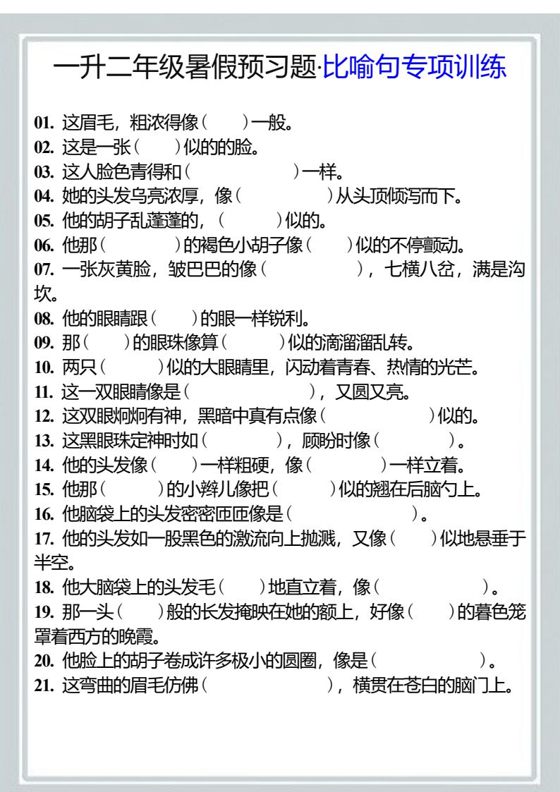 资料预览 第1页