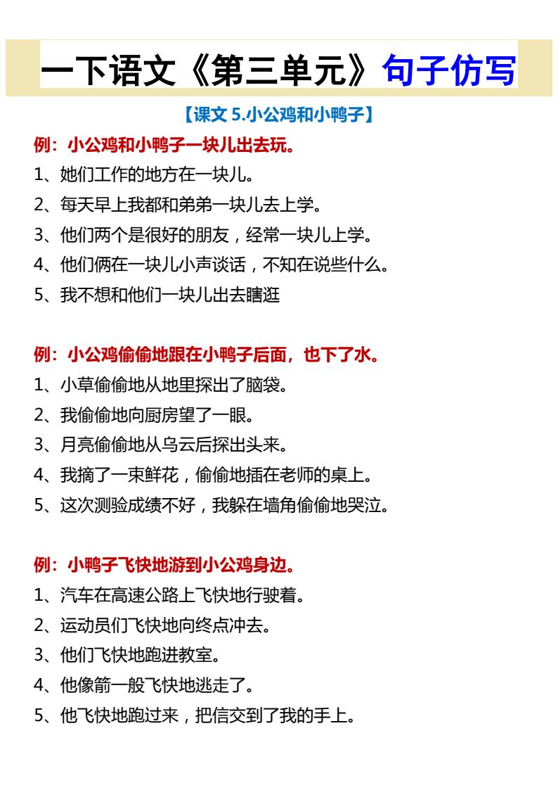资料预览 第1页