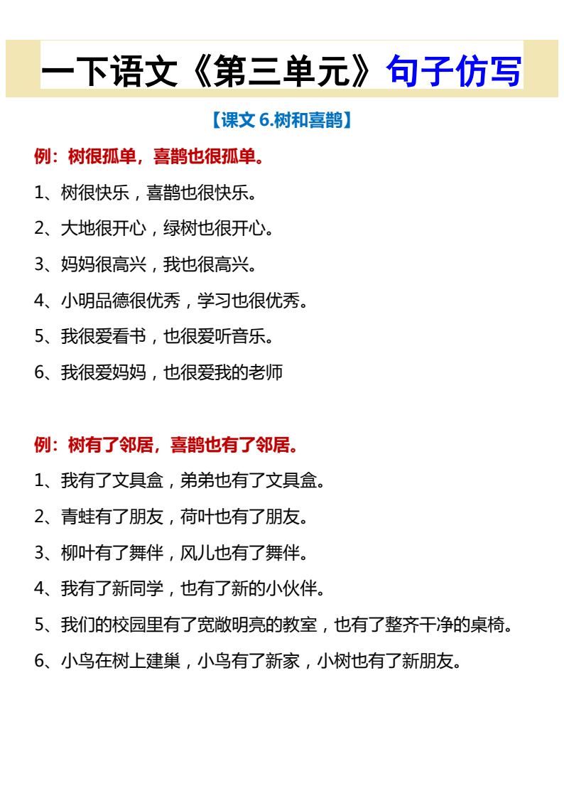 资料预览 第2页