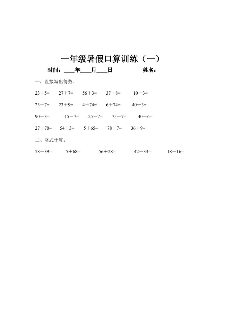 资料预览 第1页